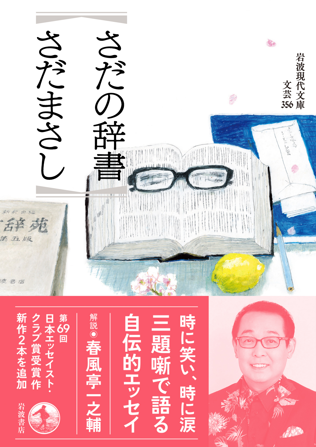 サムネイル画像1