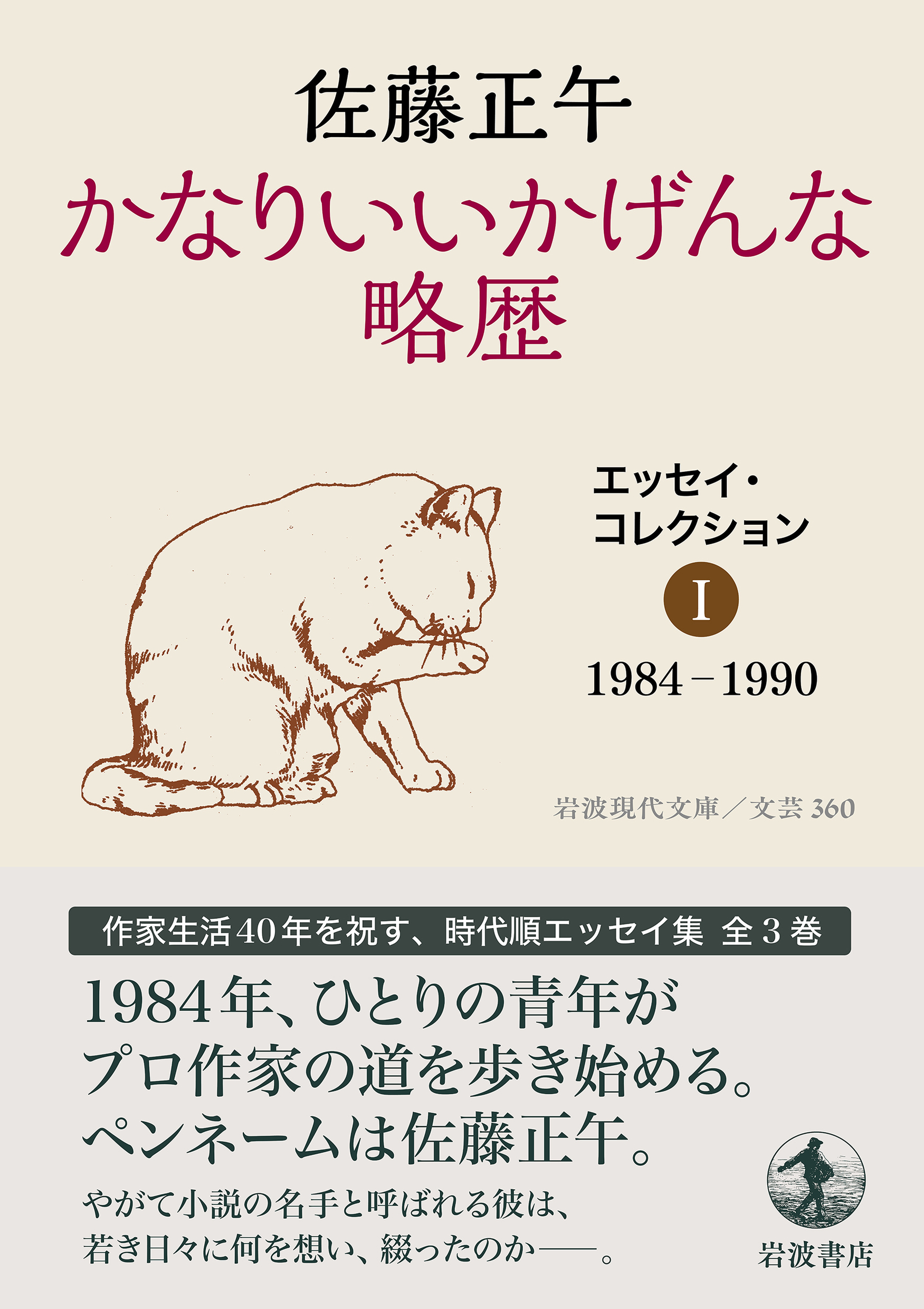 サムネイル画像1