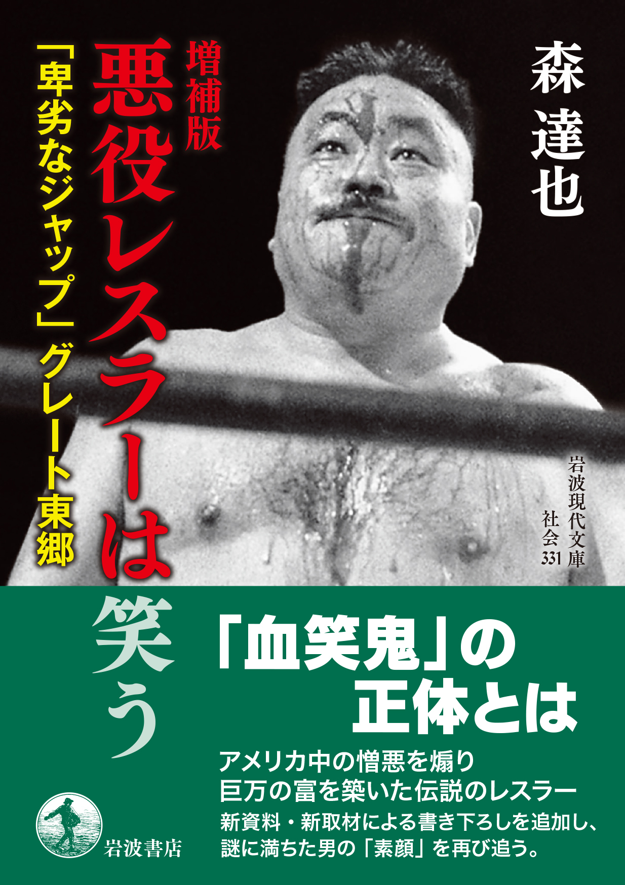 サムネイル画像1