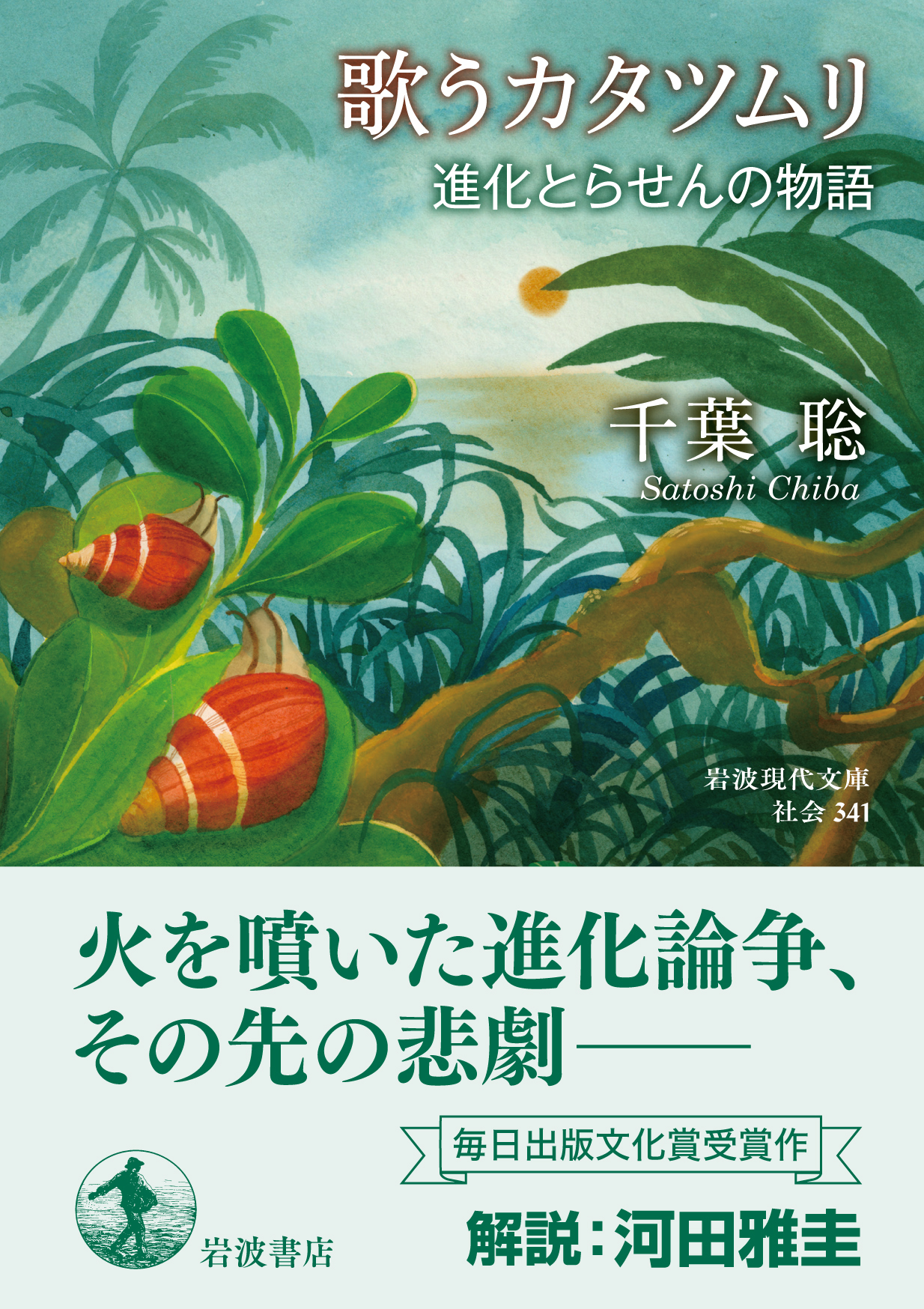 サムネイル画像1