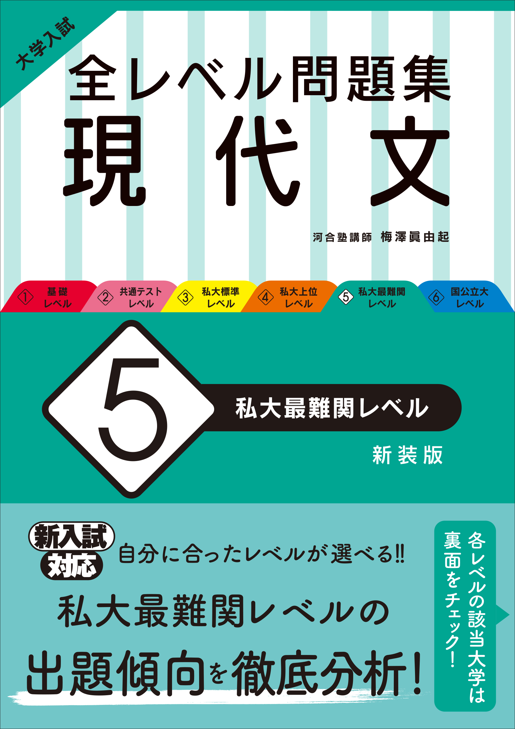 高校教科書 国語 『 高等学校 現代文B 』 三省堂｜Yahoo!フリマ