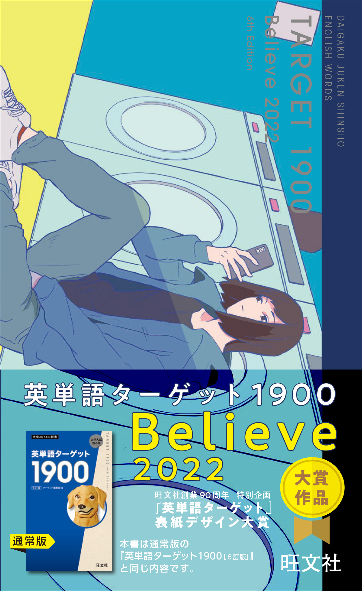 メイン画像