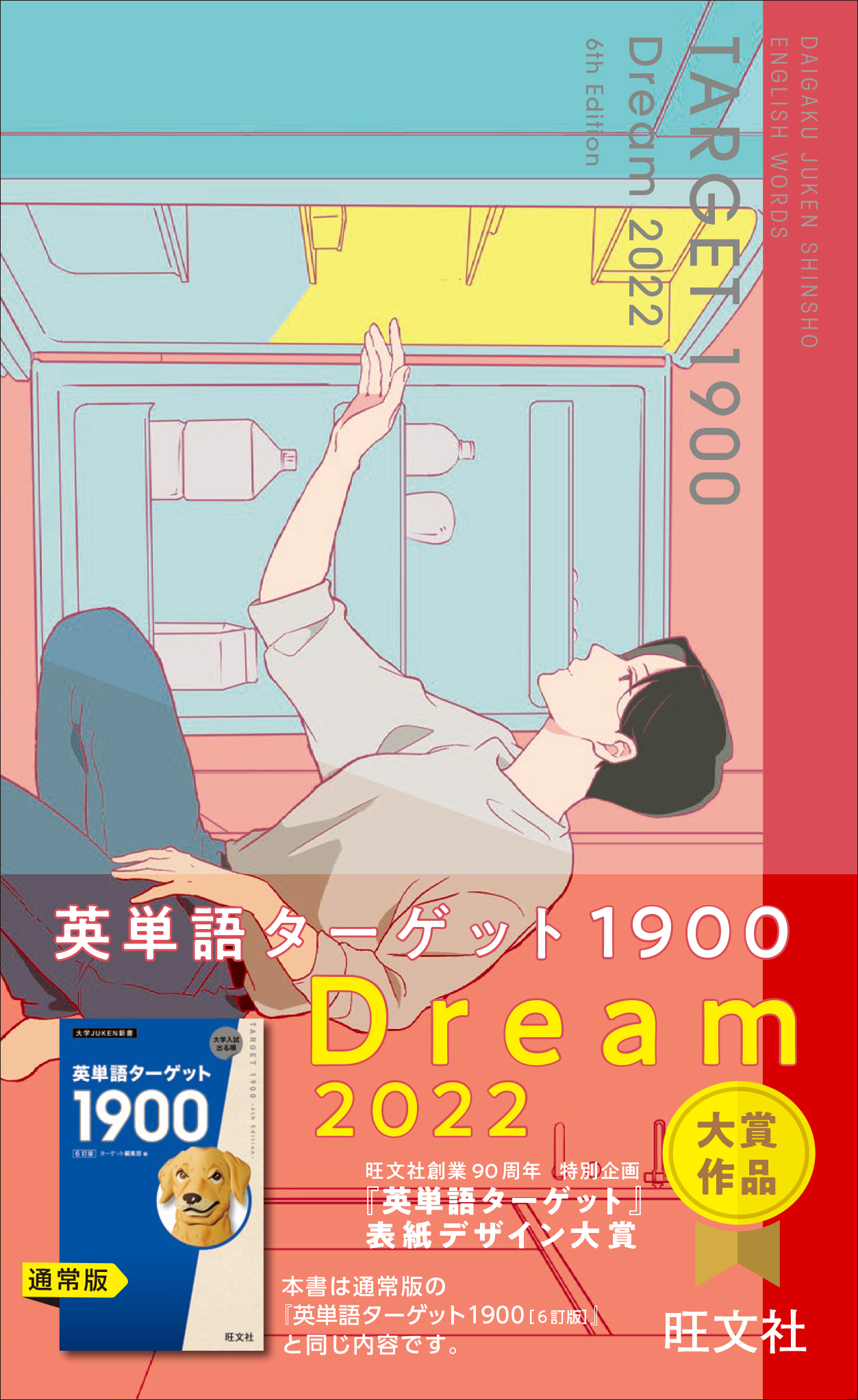 メイン画像
