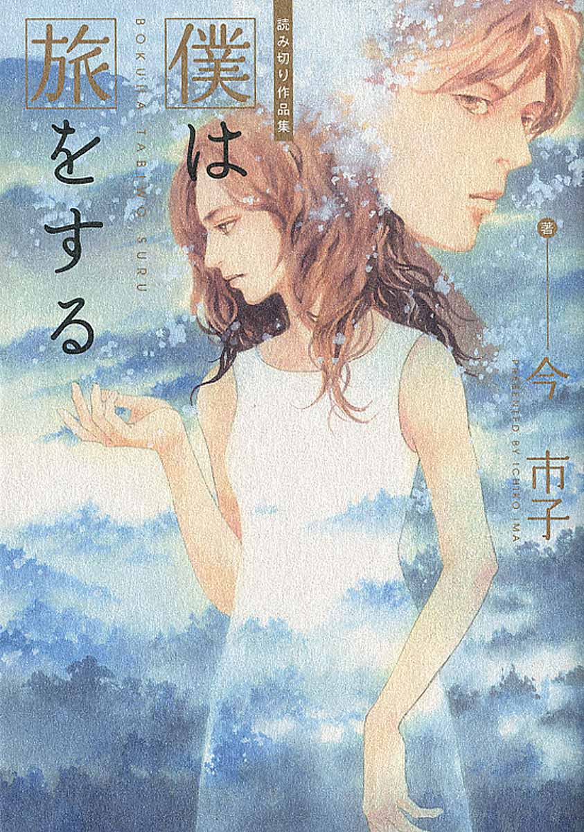 メイン画像