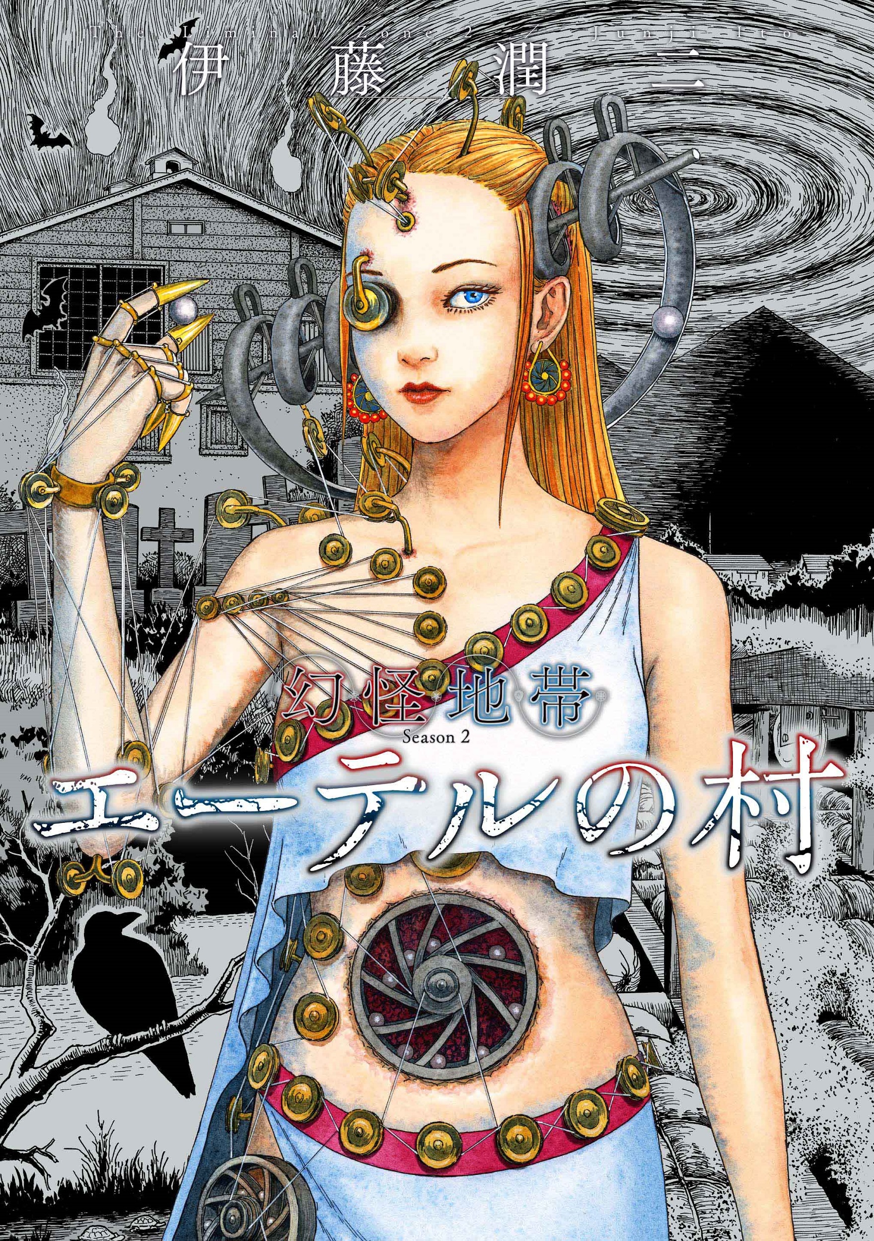 メイン画像