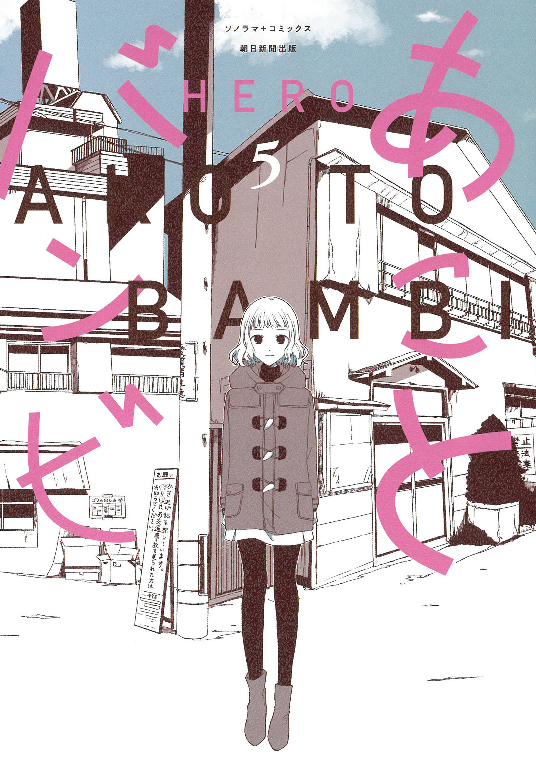 メイン画像