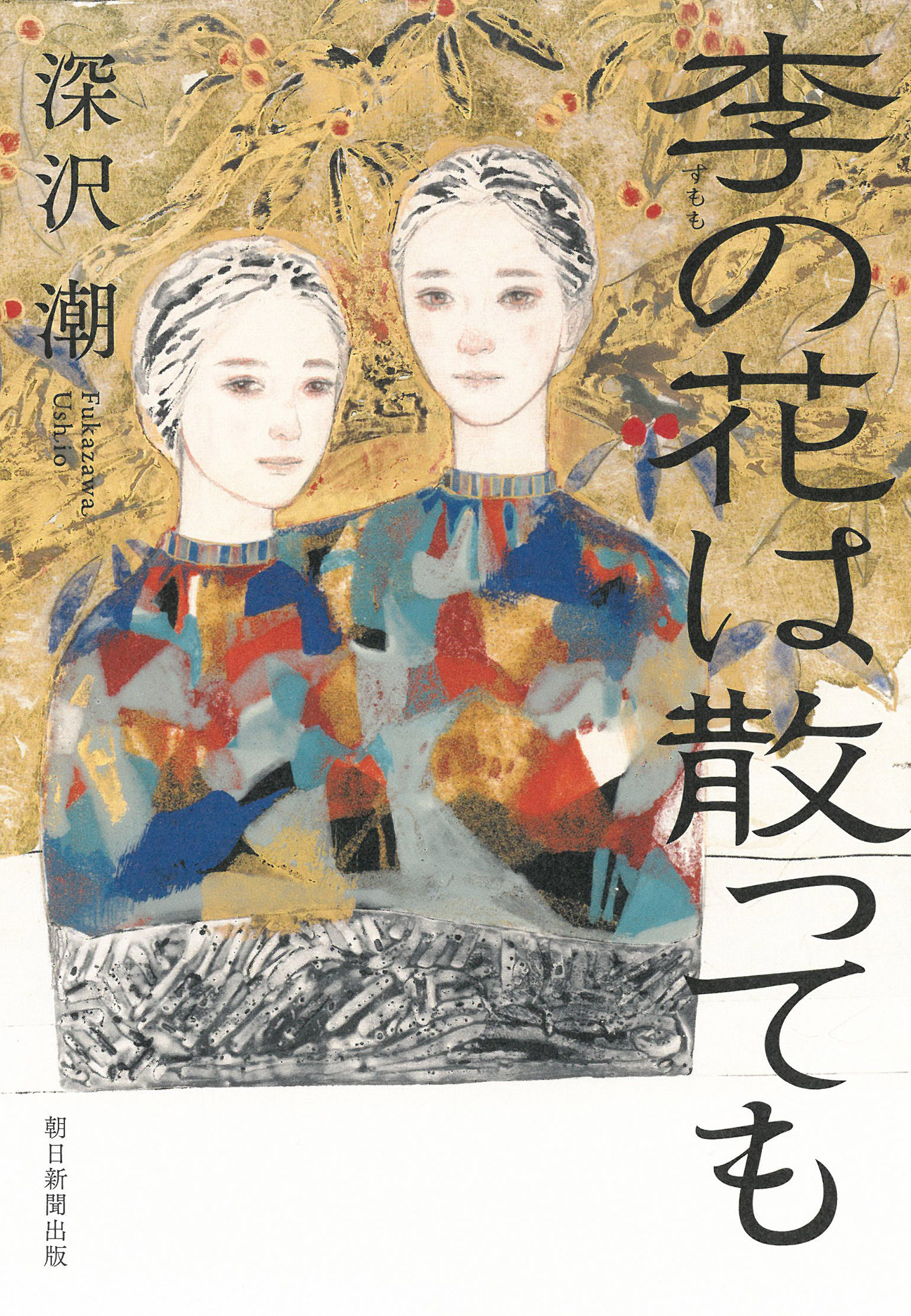 メイン画像