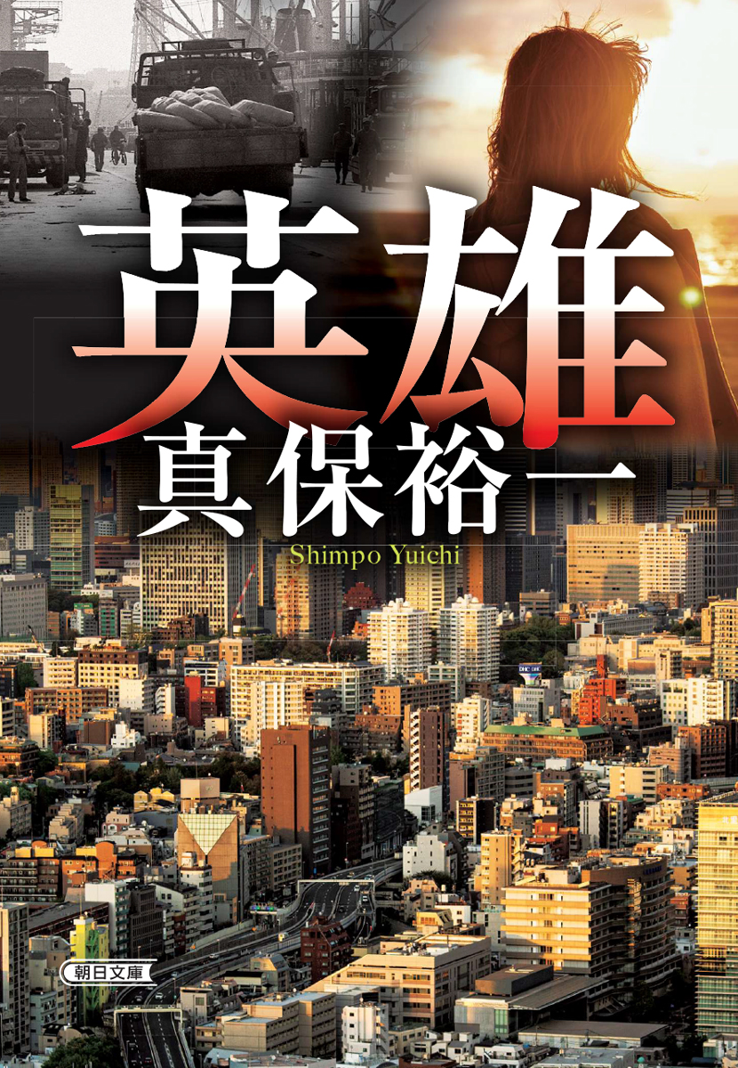 メイン画像