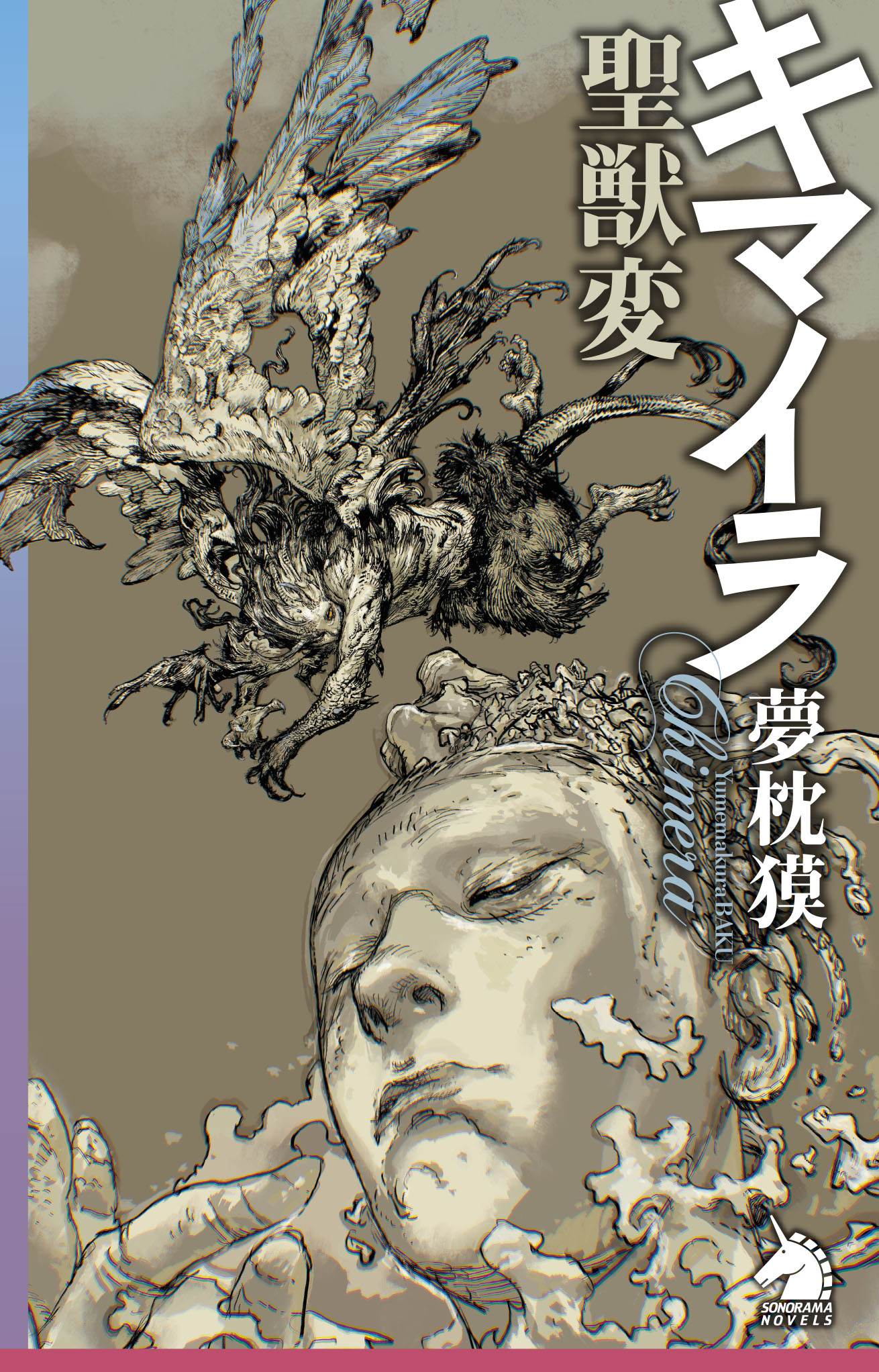 メイン画像