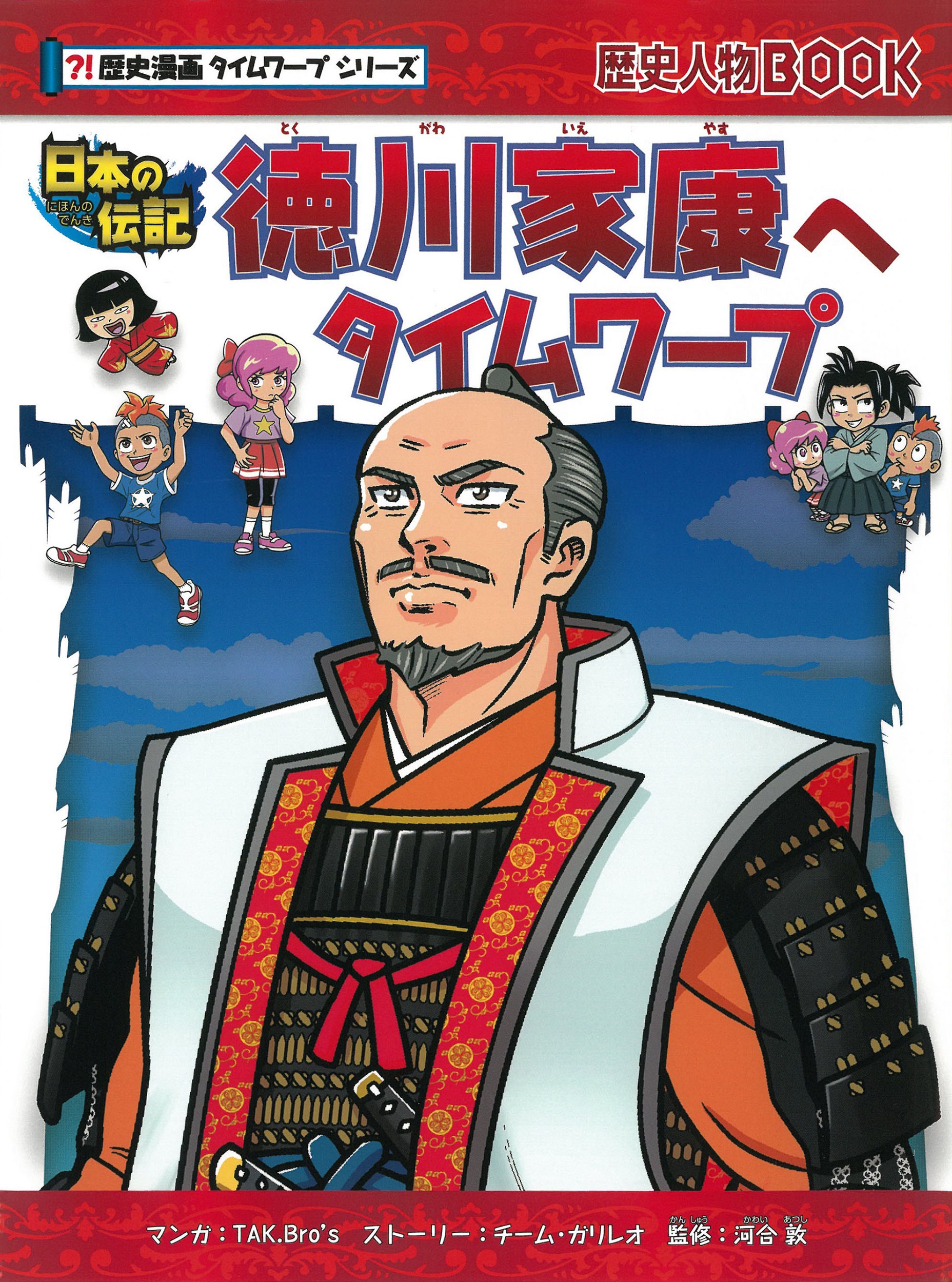 メイン画像
