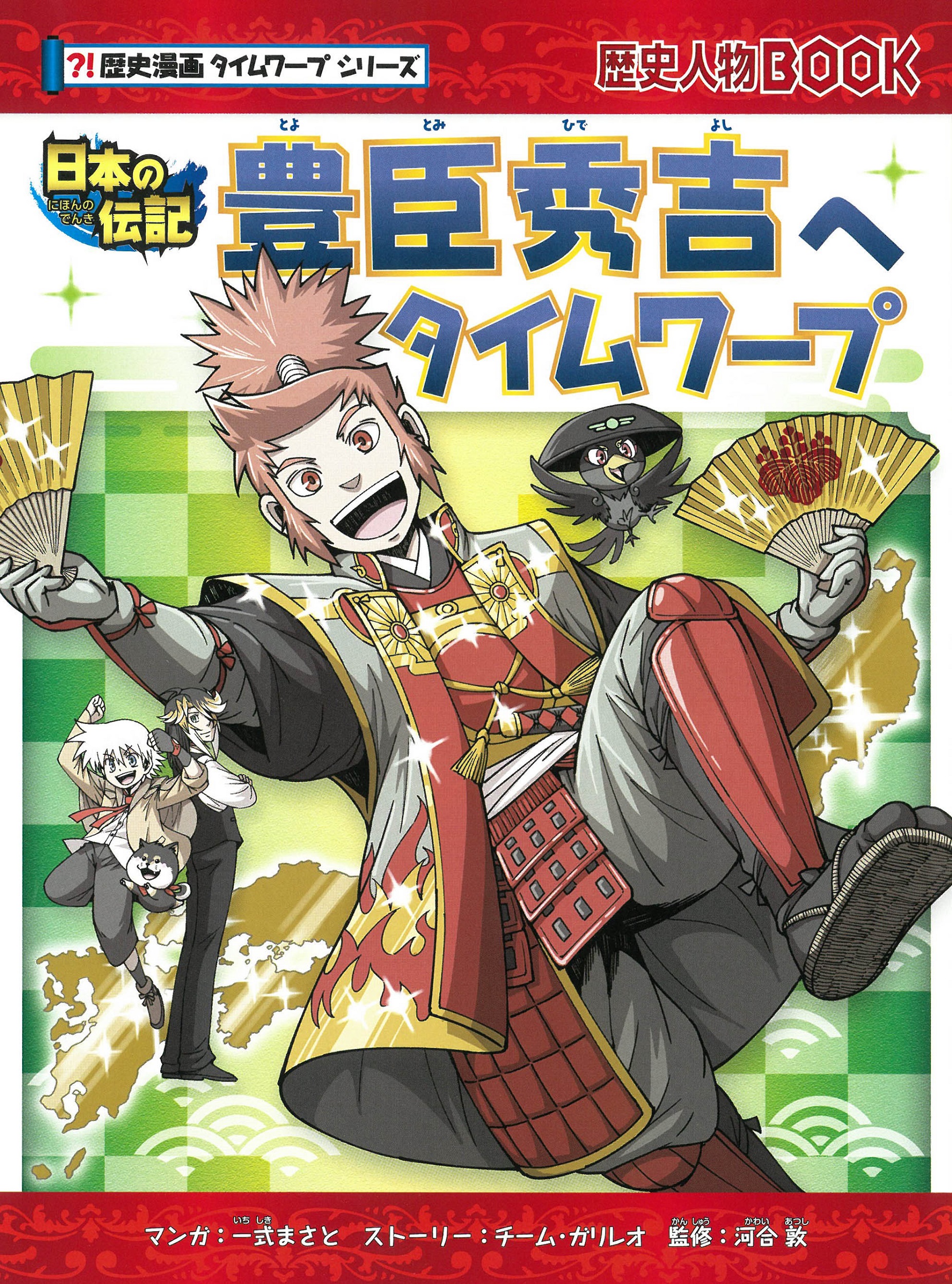 メイン画像
