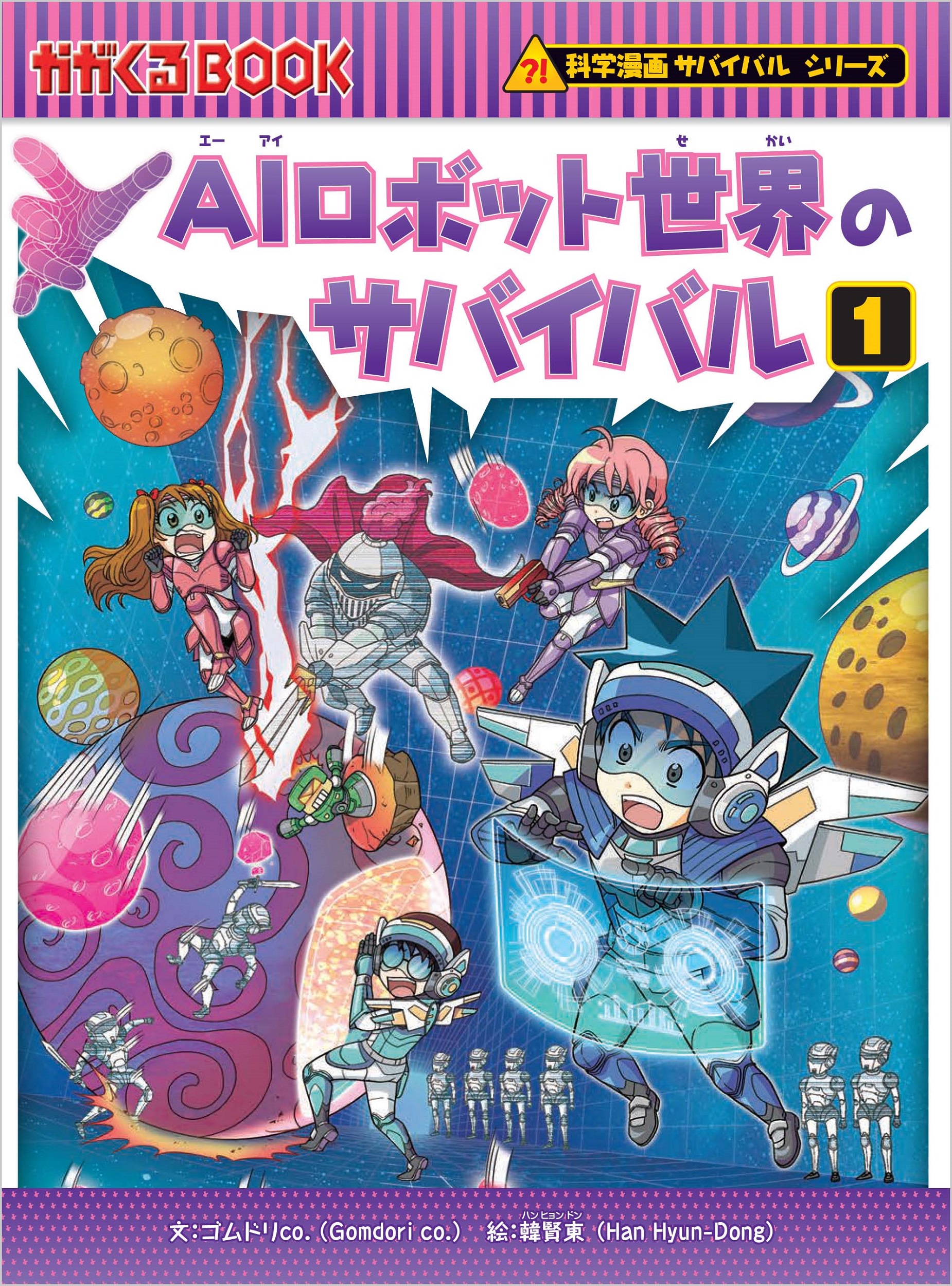 メイン画像
