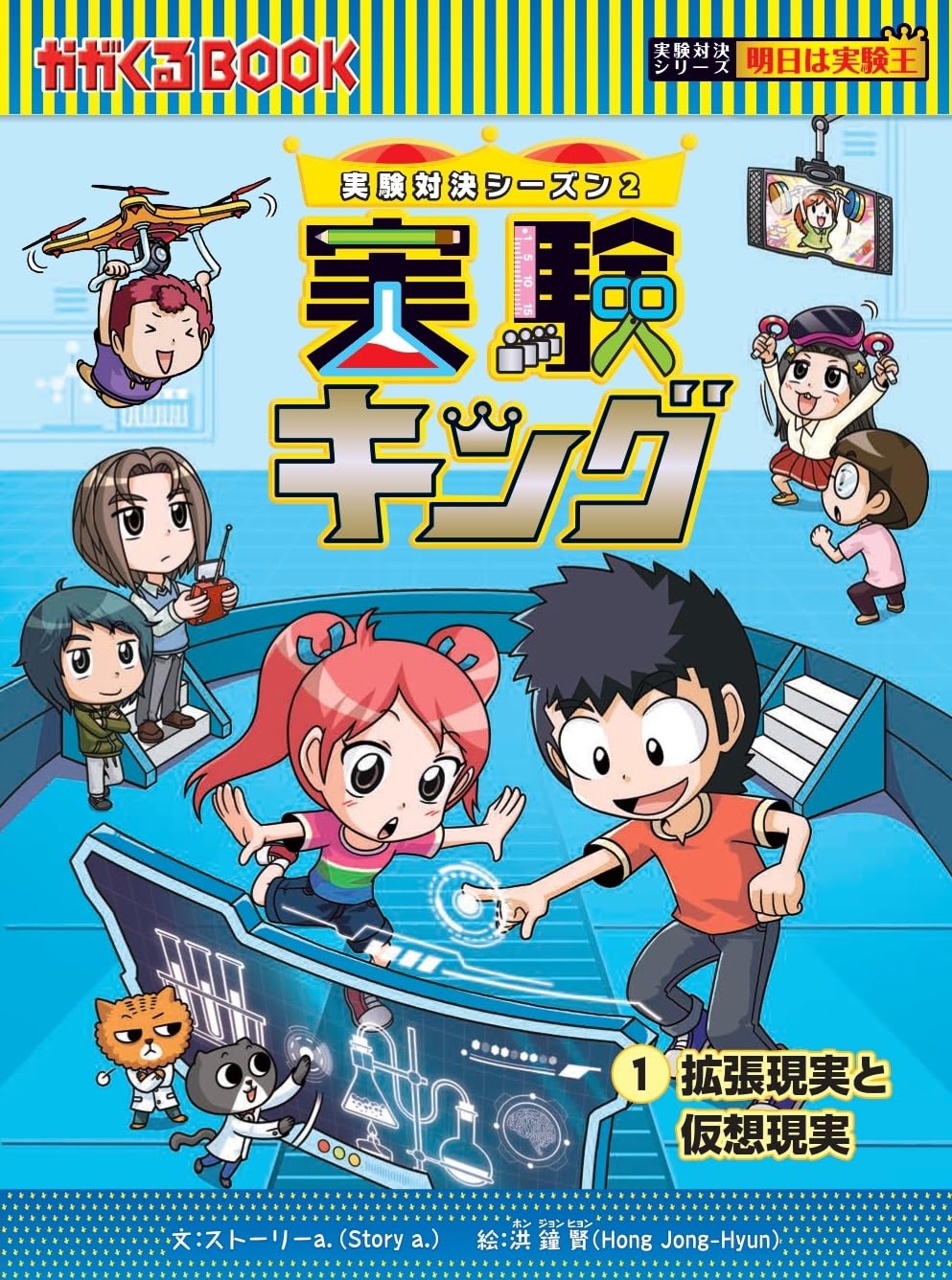 メイン画像