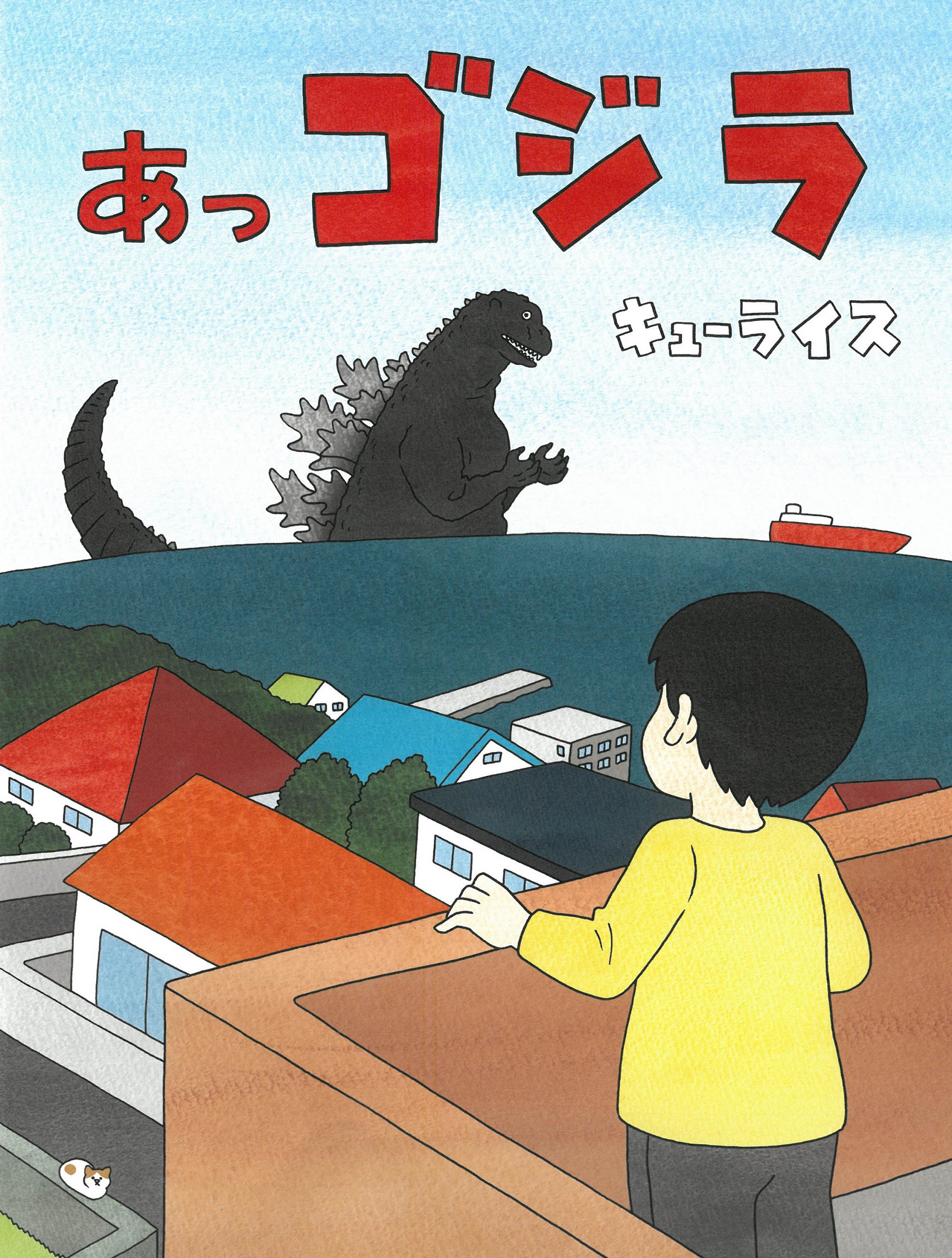 メイン画像