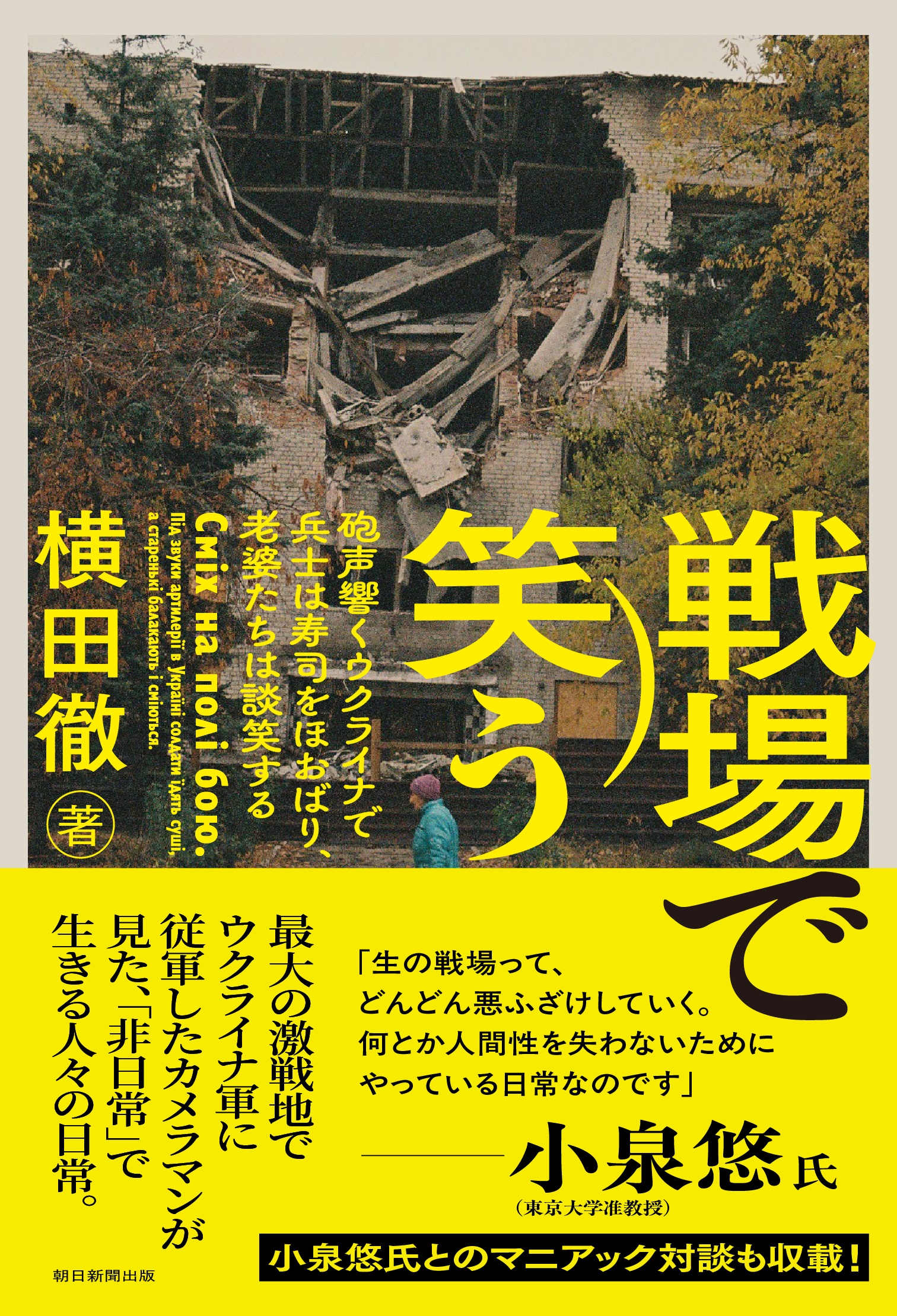 メイン画像