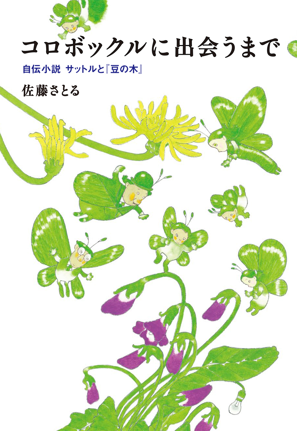 メイン画像