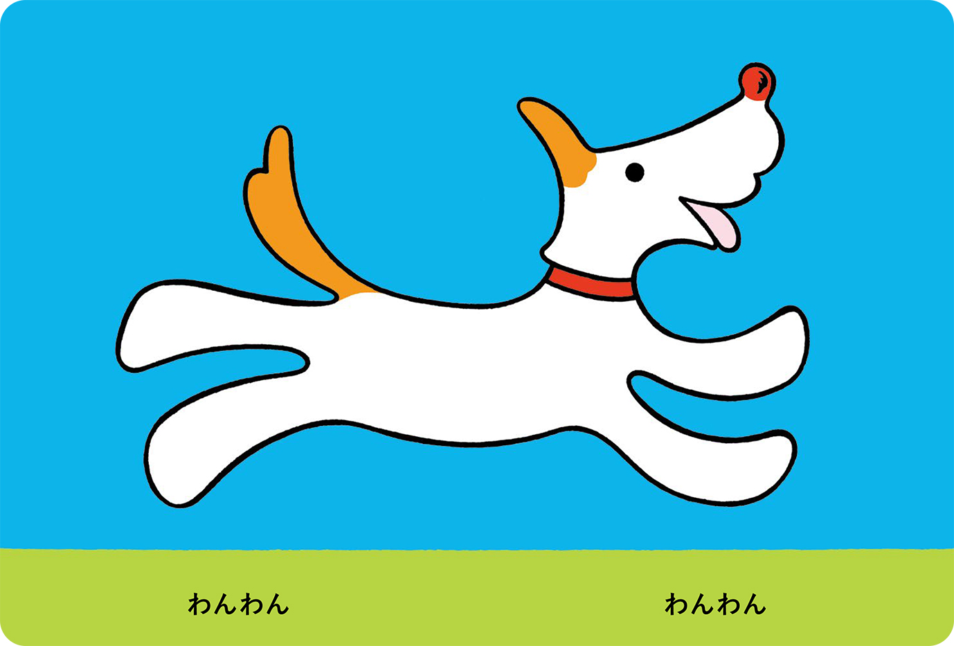 サムネイル画像2