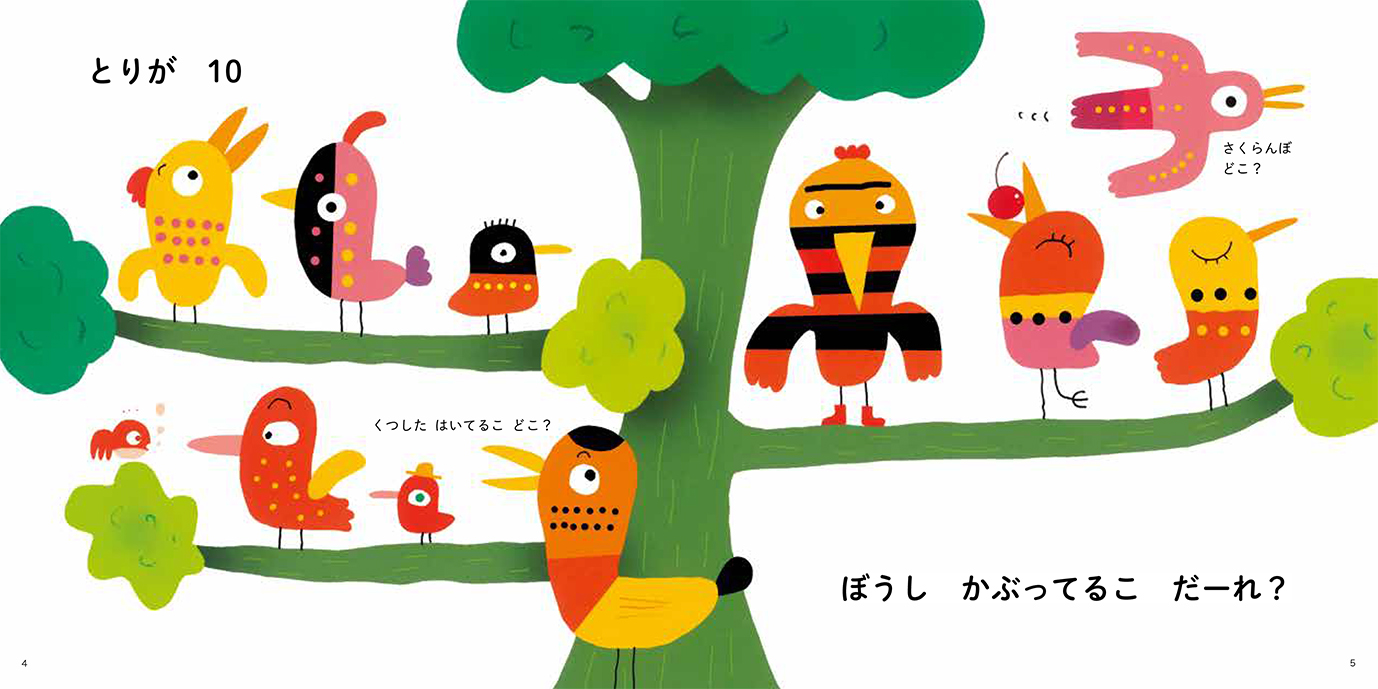 サムネイル画像1