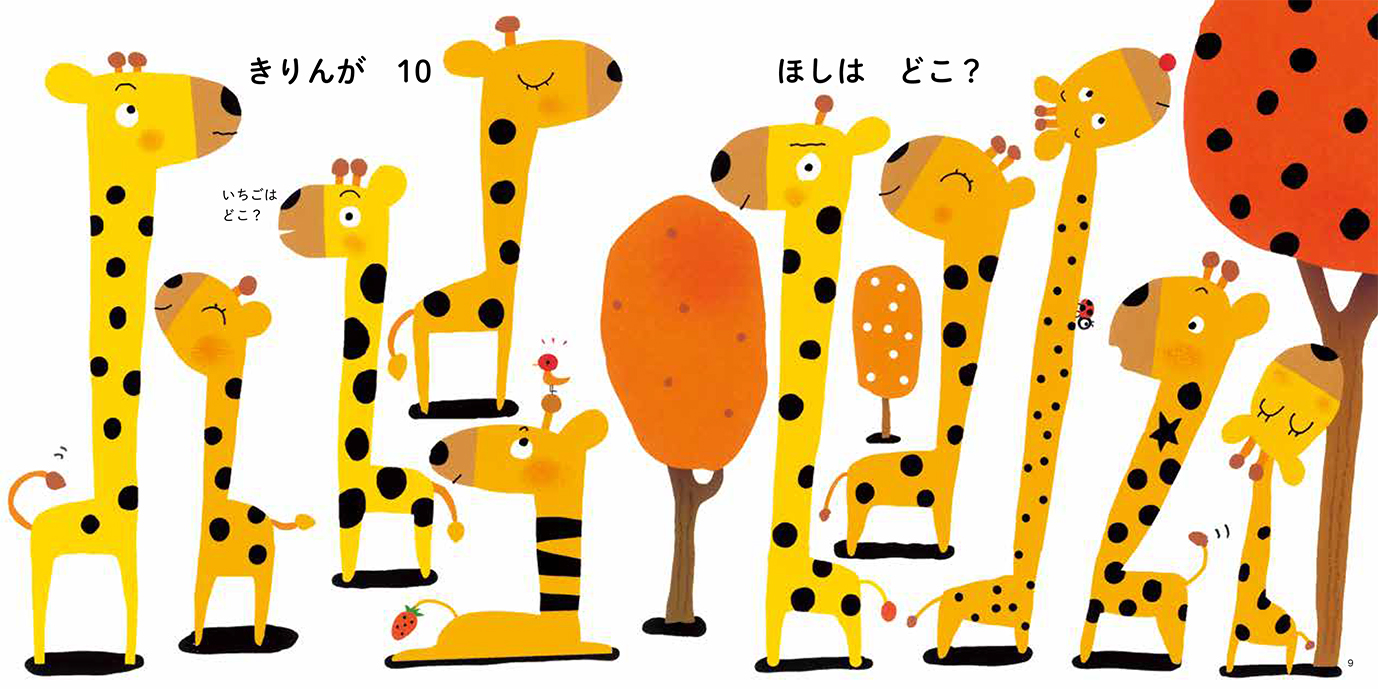 サムネイル画像2