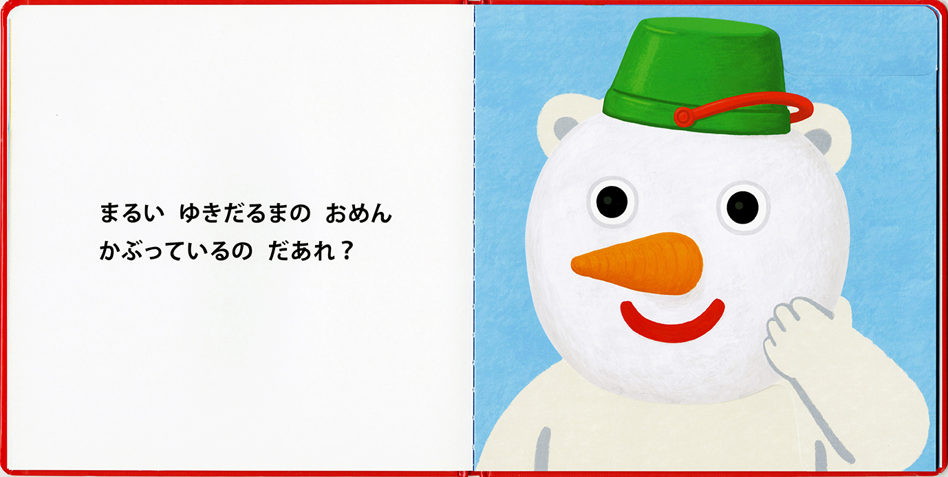 サムネイル画像3