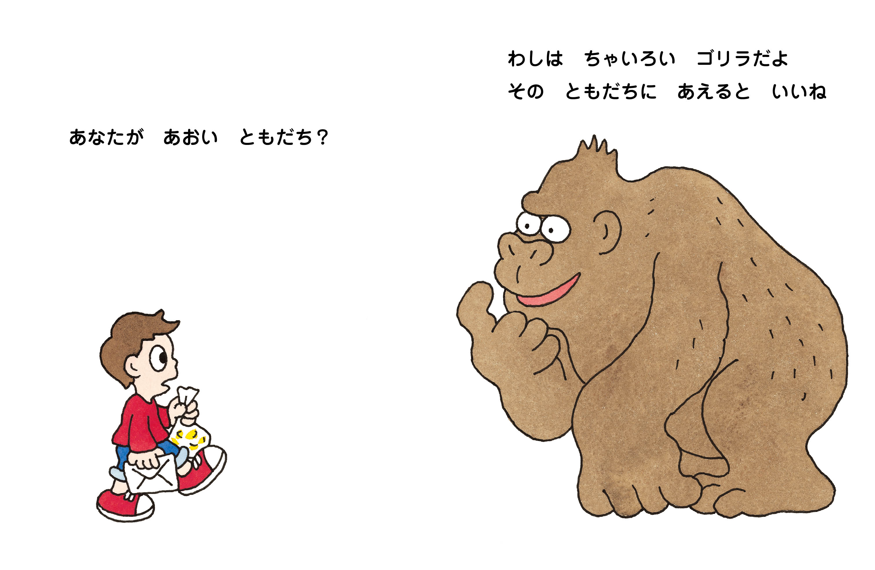 サムネイル画像2