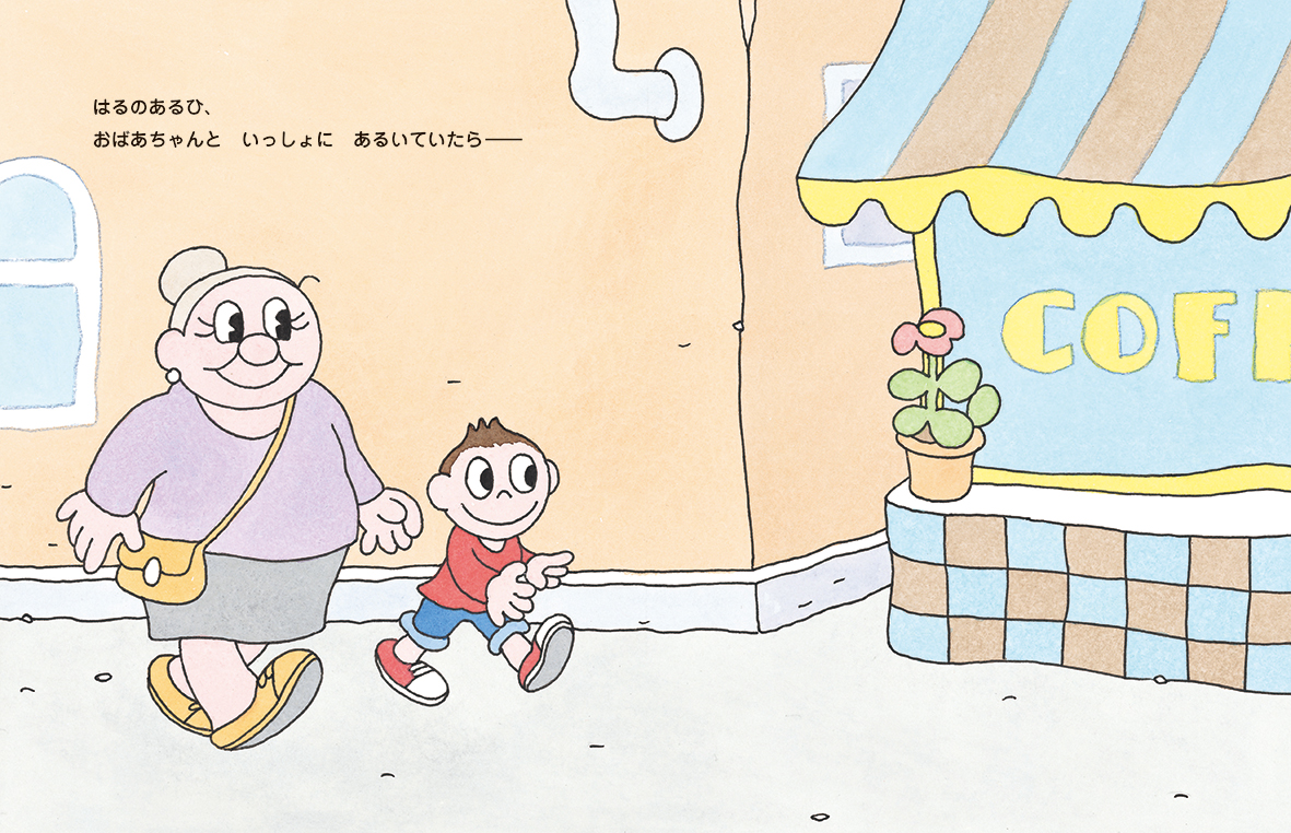 サムネイル画像1