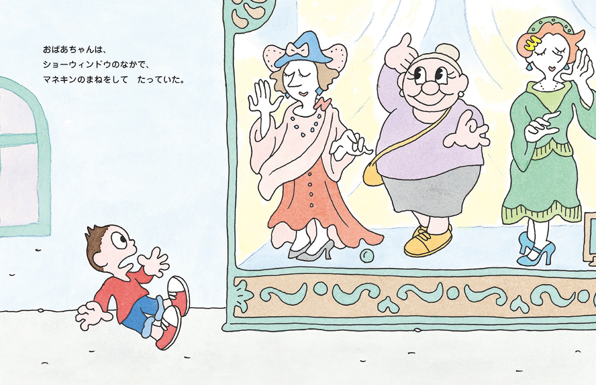 サムネイル画像2