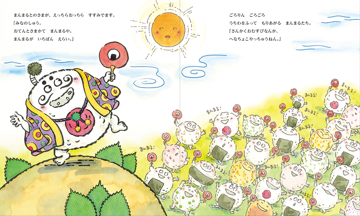 サムネイル画像2