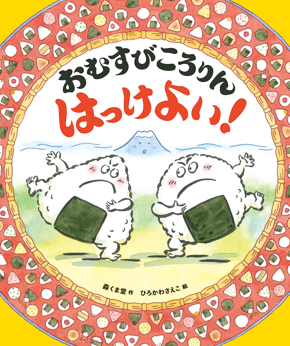 メイン画像