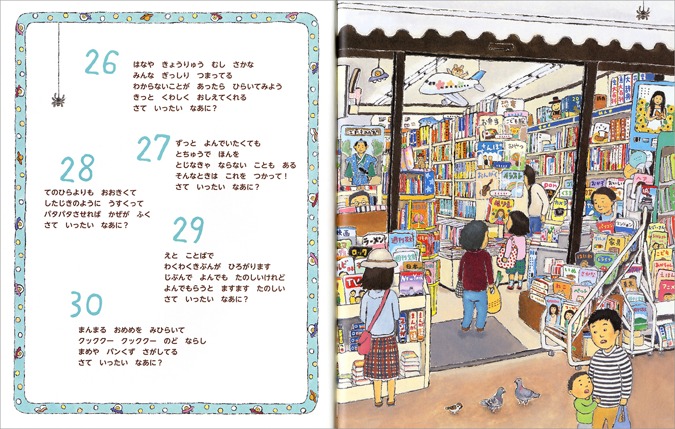 サムネイル画像1