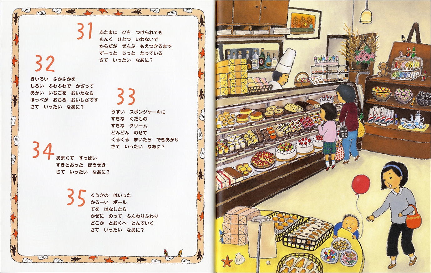 サムネイル画像2