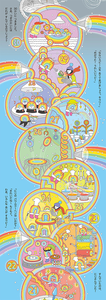 サムネイル画像2