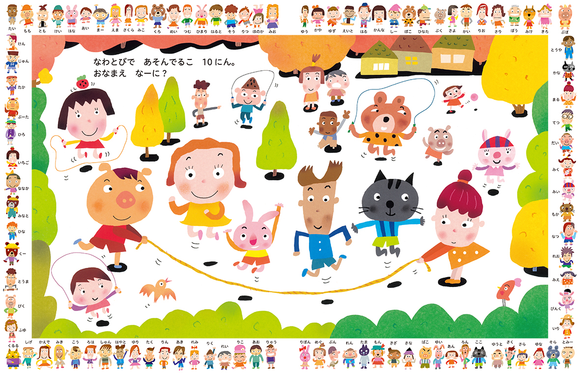 サムネイル画像1