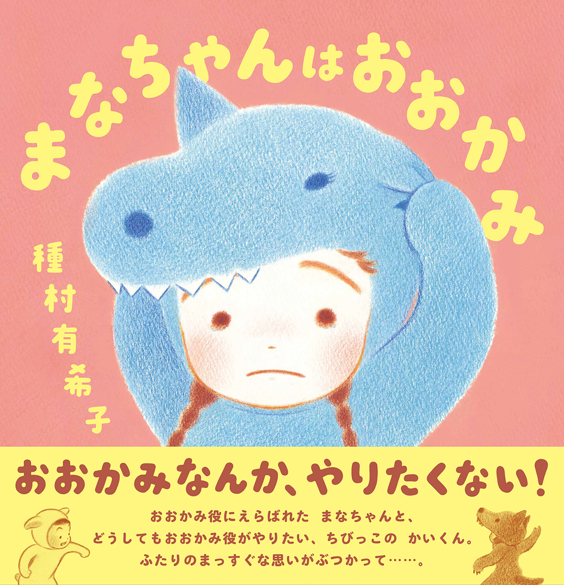 サムネイル画像3