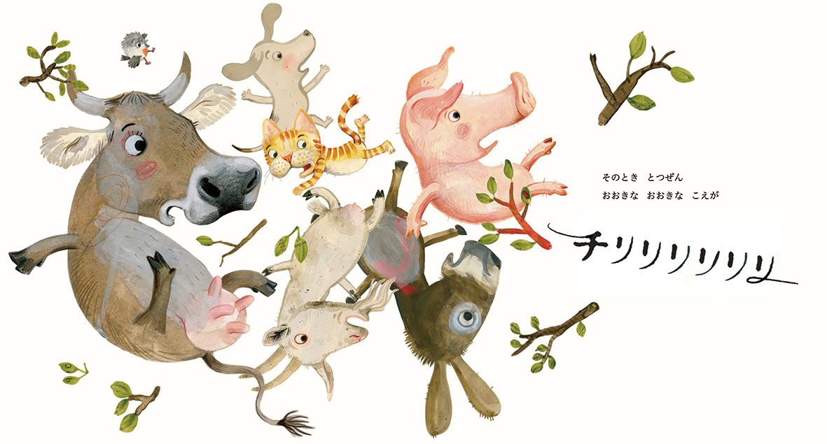 サムネイル画像2
