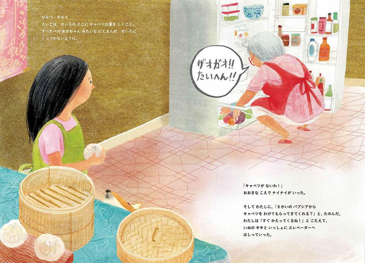 サムネイル画像1