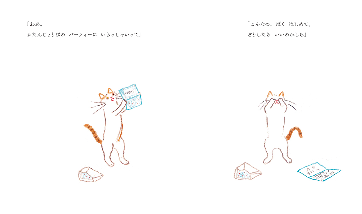 サムネイル画像1