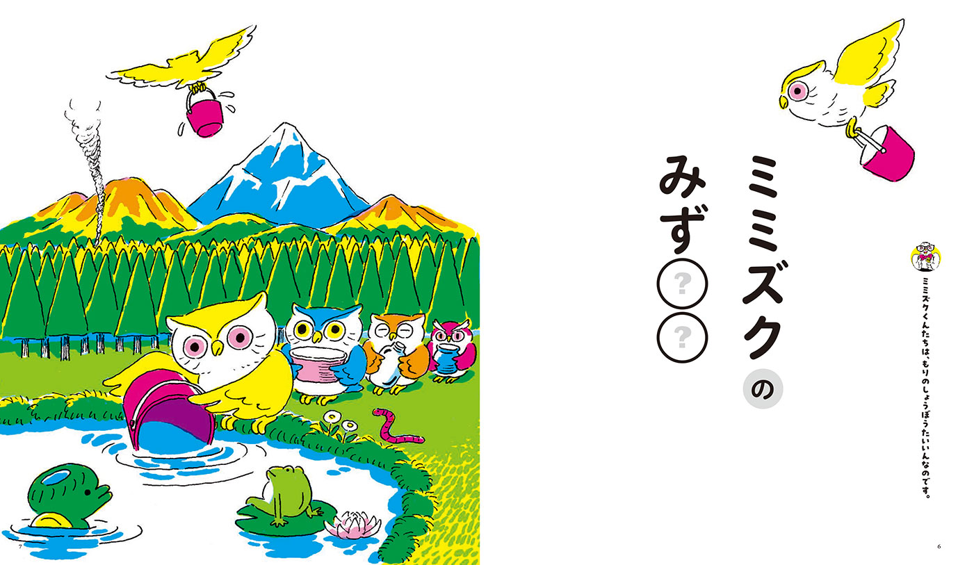 サムネイル画像2