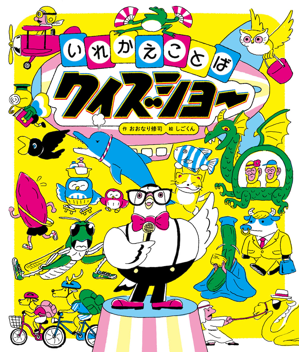 メイン画像