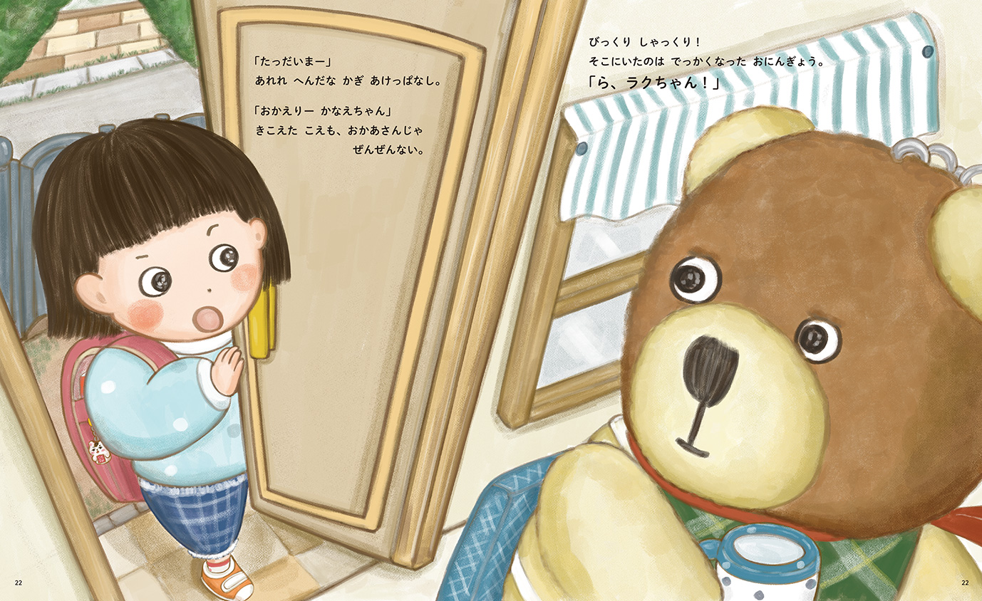 サムネイル画像1
