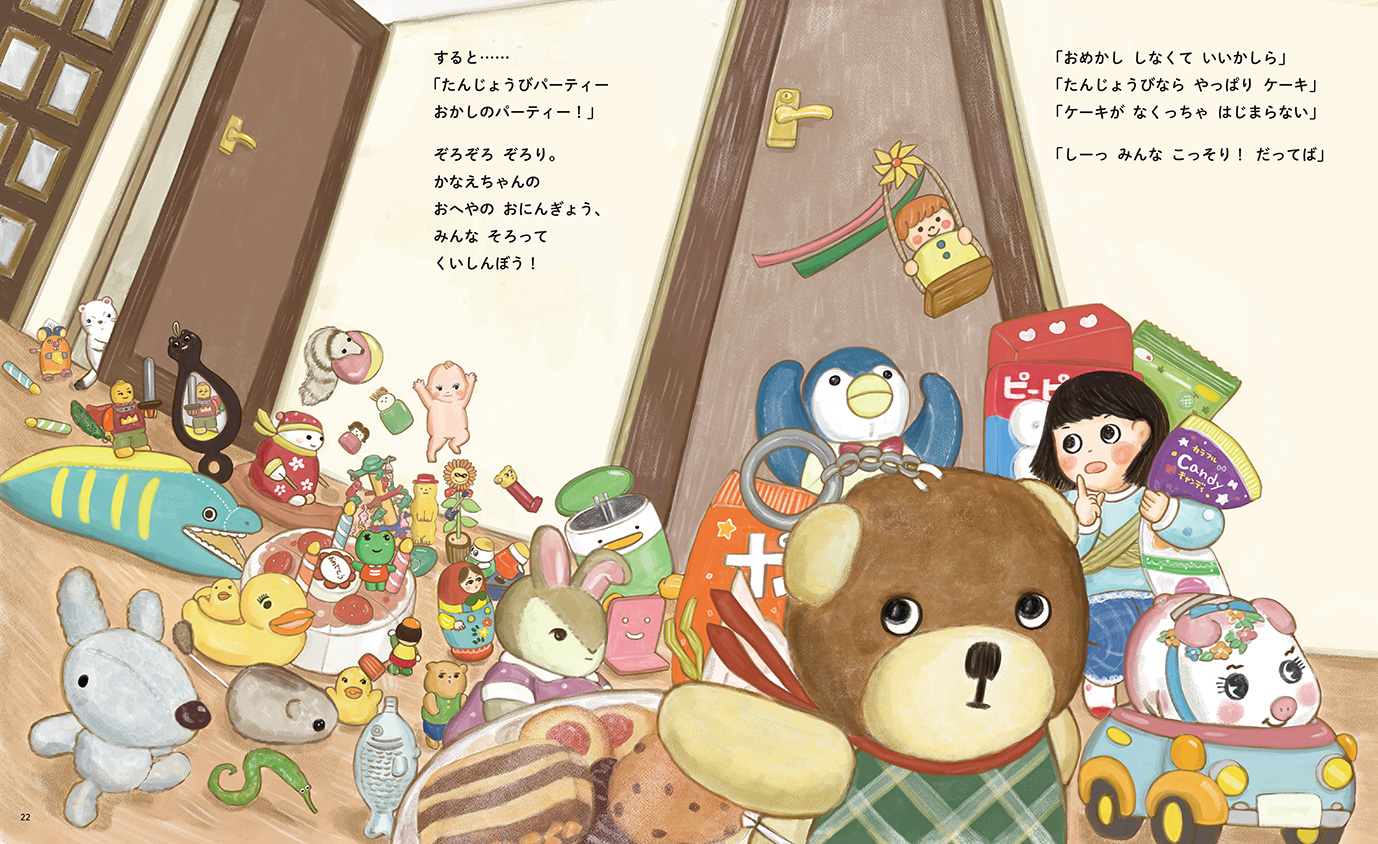 サムネイル画像2
