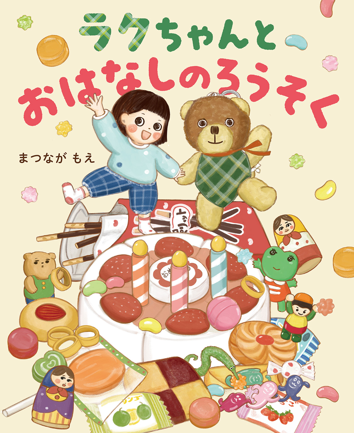 メイン画像