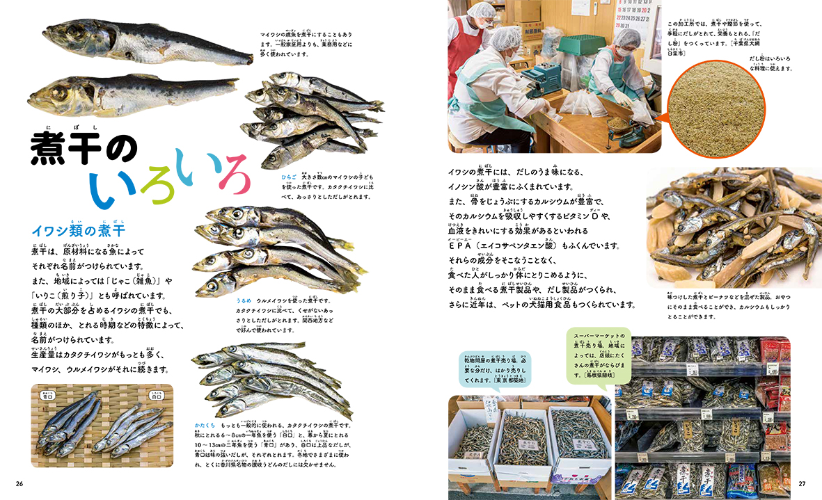 サムネイル画像2
