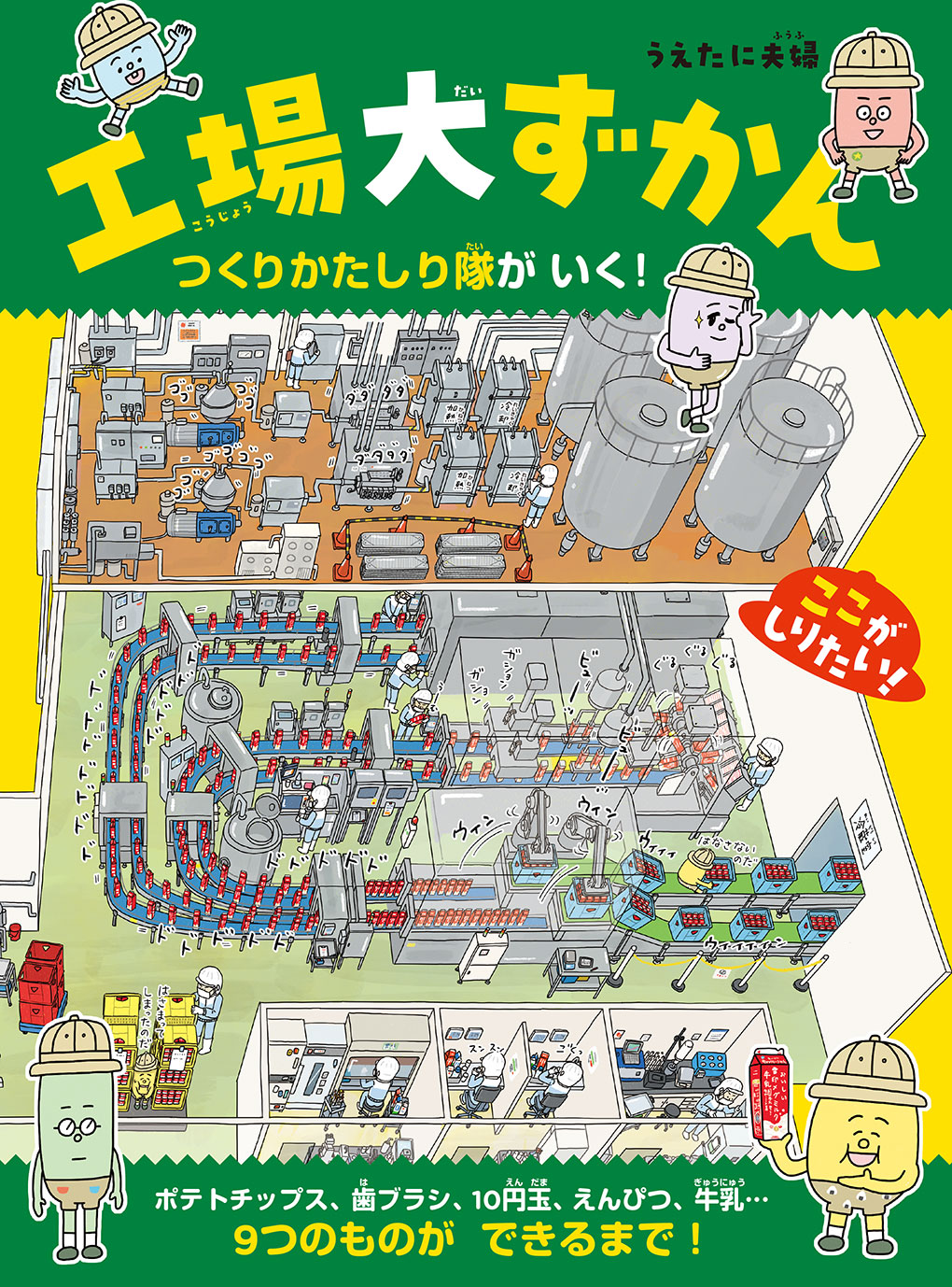 メイン画像