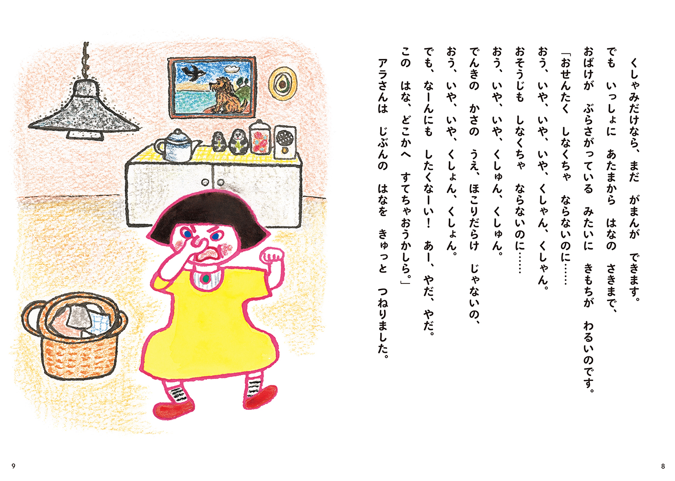 サムネイル画像1