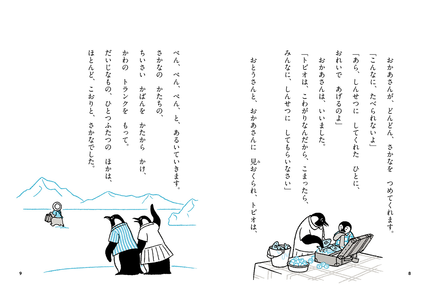 サムネイル画像1