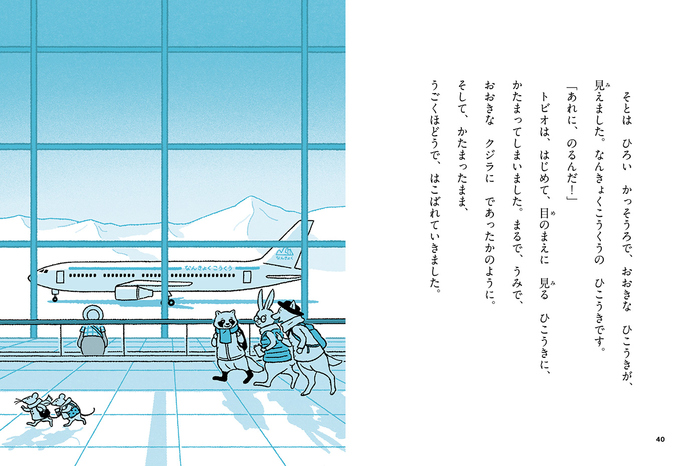 サムネイル画像2