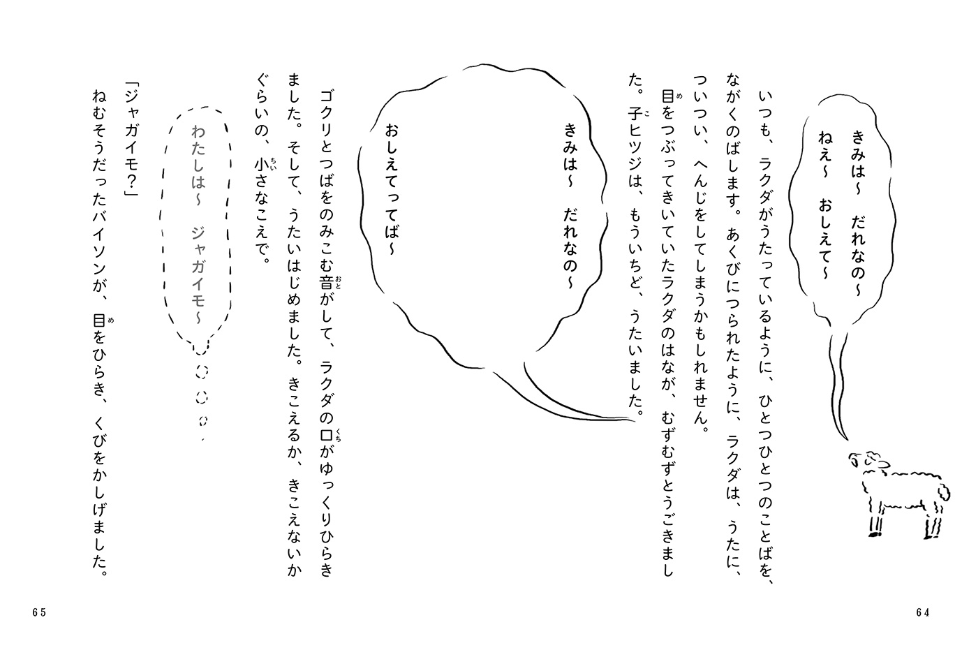 サムネイル画像2