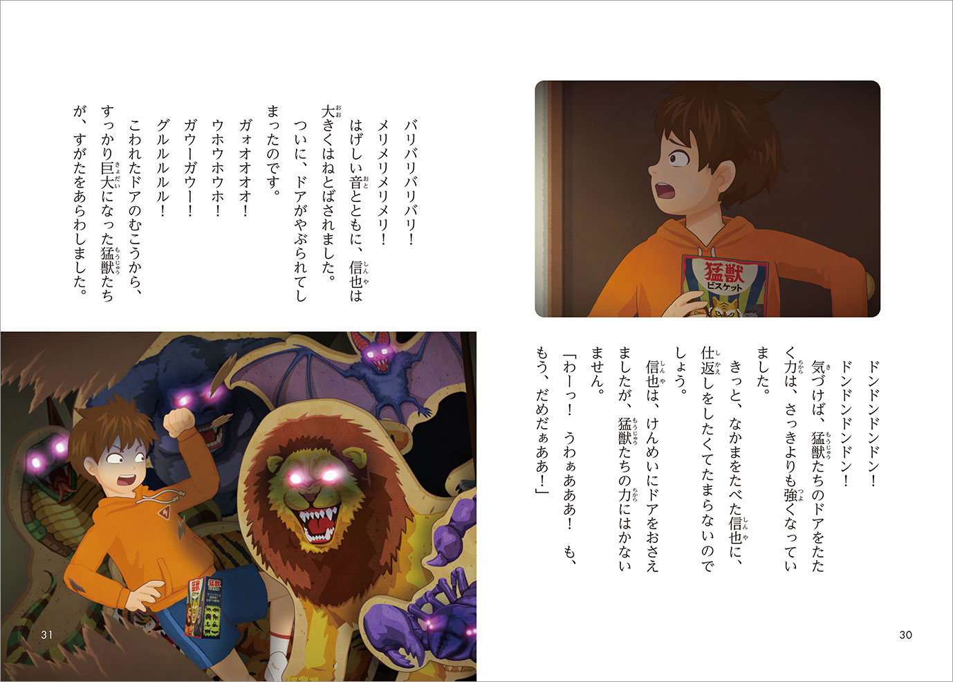 サムネイル画像1