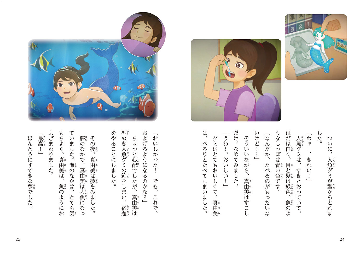 サムネイル画像1
